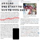 별모양 공격 저새끼 유명한장애인들 한남들인데 쌓는공격 이미지