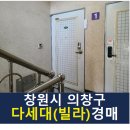 소답동149 이미지