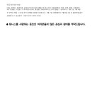 동원주테니스장
