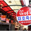 길축산 이미지
