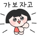 바다의 언덕 호스텔 이미지