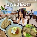 한식냉면 | 대전 여행 유성 한식 맛집 들기름막국수 이관복 명장 냉면 웨이팅 솔직후기(주차, 만두)