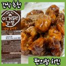 이거닭