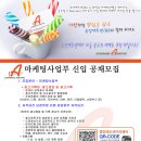 광고기획팀 이미지