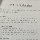 익산생크림찰떡