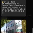 원석컬러테라피 이미지