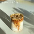 안산 선부동 카페 파인커피로스터스 업체 정보 후기