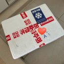 [식품후기]다정순대 순대국밀키트 추천 푸짐한 사골 얼큰순대국 택배 리뷰