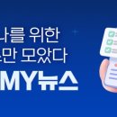 (주)중신산업 네이버블로그