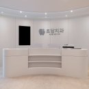 영광치과의원 이미지