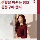 주식회사꿈꾸는집 이미지