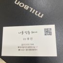 너를맞춤헤어