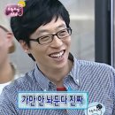 건영1호점 | 광주 용봉동 횟집 전철우 대방어 포장도 가능한 맛집 '건영수산2호점'