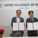 교보생명(리얼코) 이미지