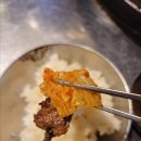 삼겹살묵자 이미지