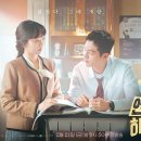니들스쿨 | 언더커버 하이스쿨 후기