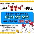(주)자인 이미지