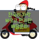 휴대폰민족 이미지