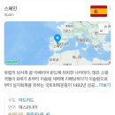 (주)나우렌트카 | 스페인 마요르카 (2025.7.6~7.19) 출국준비 편(유로 환전, 트래블카드 충전, 스페인 유심, 스페인 이심...