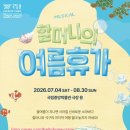씨씨상점