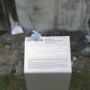 문경 부훤당고택 이미지