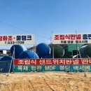 방학동상사 이미지