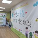 용인 함박초등학교 병설유치원 병뚜껑 업사이클링 키링만들기 환경수업 후기