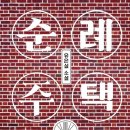 청소년 자녀의 마음 성장 이야기 이미지