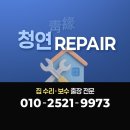 강서소방서 | 소방서 철제 구조물 옥외 LED 투광등 설치업체