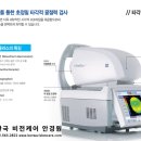 명문안경원 이미지