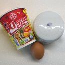 커라식품 | 2021.5.1. 별 거 아닌데 묘하게 맛있는 볶음밥! 동대문 커라식품 컵라면볶음밥을 집에서 만들어보다.