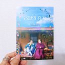 명락노인복지관 | 자원봉사자 연찬회 참석후기 연찬회 뜻