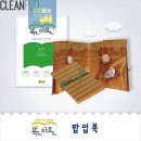폴드폴드 이미지
