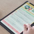 팔달초교 이미지