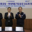 강한 이미지