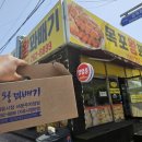 목포왕꽈배기 이미지