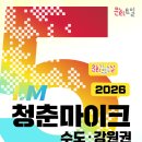 무궁화주차장 네이버블로그