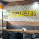 으뜸갈비 | [청주 율량동 맛집] 창수네으뜸매운갈비 내돈내산 방문 후기