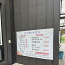 이주환전통한우 | 강릉 소고기맛집 이주환전통한우 내돈내산 후기