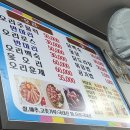 남문철판오리구이 이미지