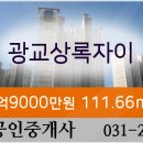 상록우리치과의원 이미지