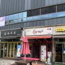 33떡볶이 (평택용이점) 이미지