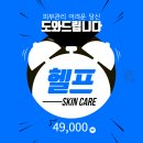 엘사에스테틱