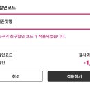 존맛탱스토어 네이버블로그