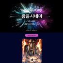 롯데시네마 bnt뉴스