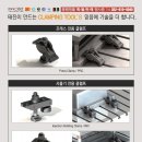 (주)태진이엔지