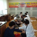 삼성1차아파트경로당 이미지