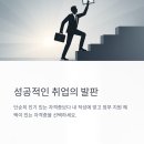 길방문요양복지센터 | 국비지원 자격증 종류, 취업 최신 정보