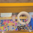 리틀비틀키즈카페 도촌점 이미지