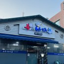 돈바다
